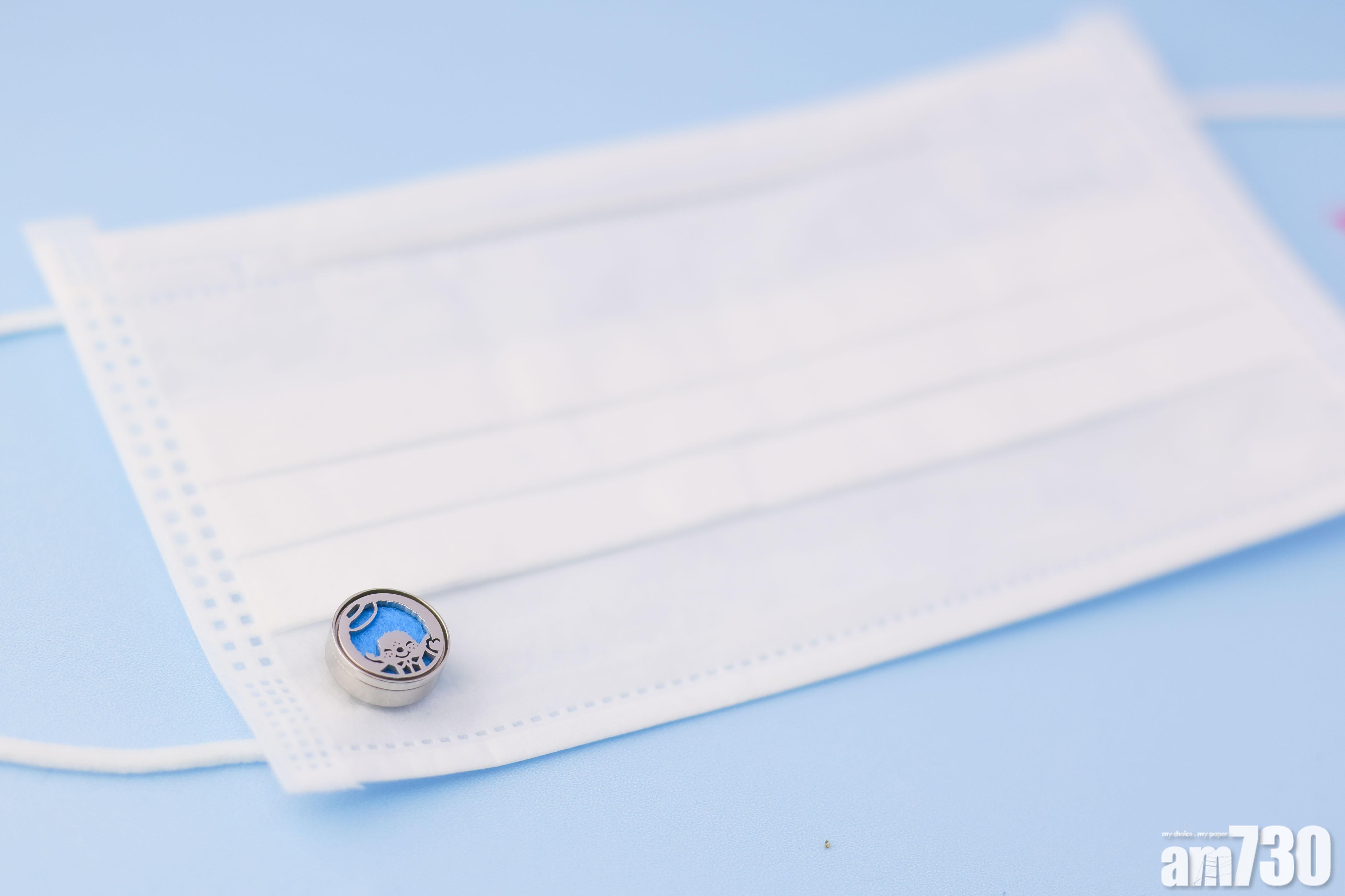 口罩香薰扣連精油 (HK$80/個)