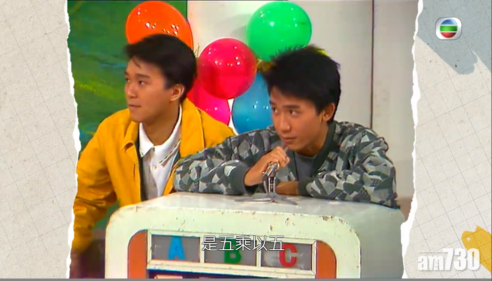 周星馳與梁朝偉同框!