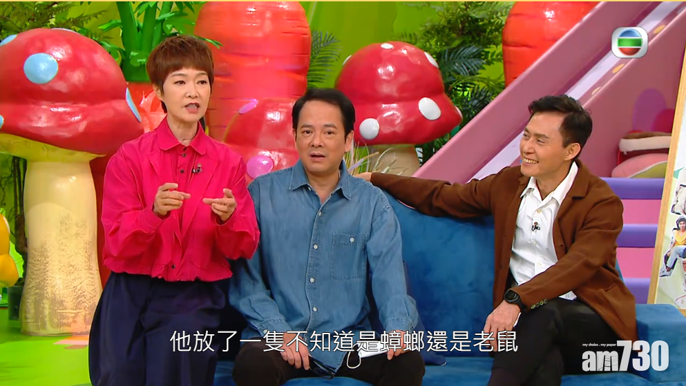 譚玉瑛爆嘉輝當年好大整蠱。