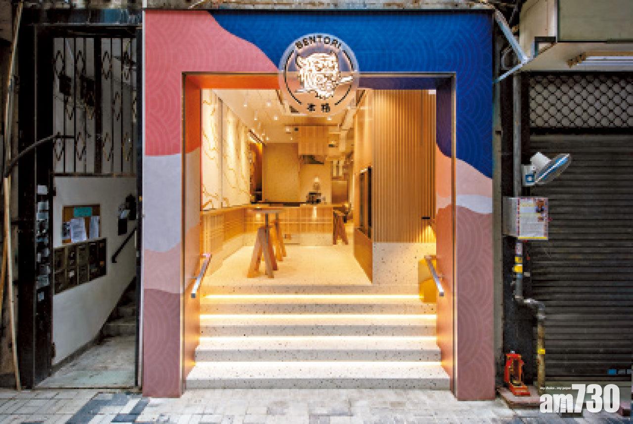 BENTROI本格◣中環鐵行里10號地舖