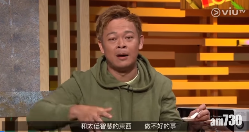 阿祖曾在《空肚講宵夜》講過「八婆」的典故。