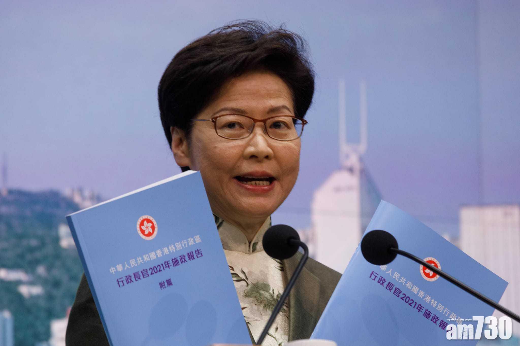 新一份施政報告沿用天藍色封面,林鄭月娥透露土地房屋政策將是「重中之重」。(蘇文傑攝)