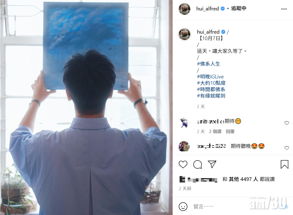 10月7日將會推出新歌。