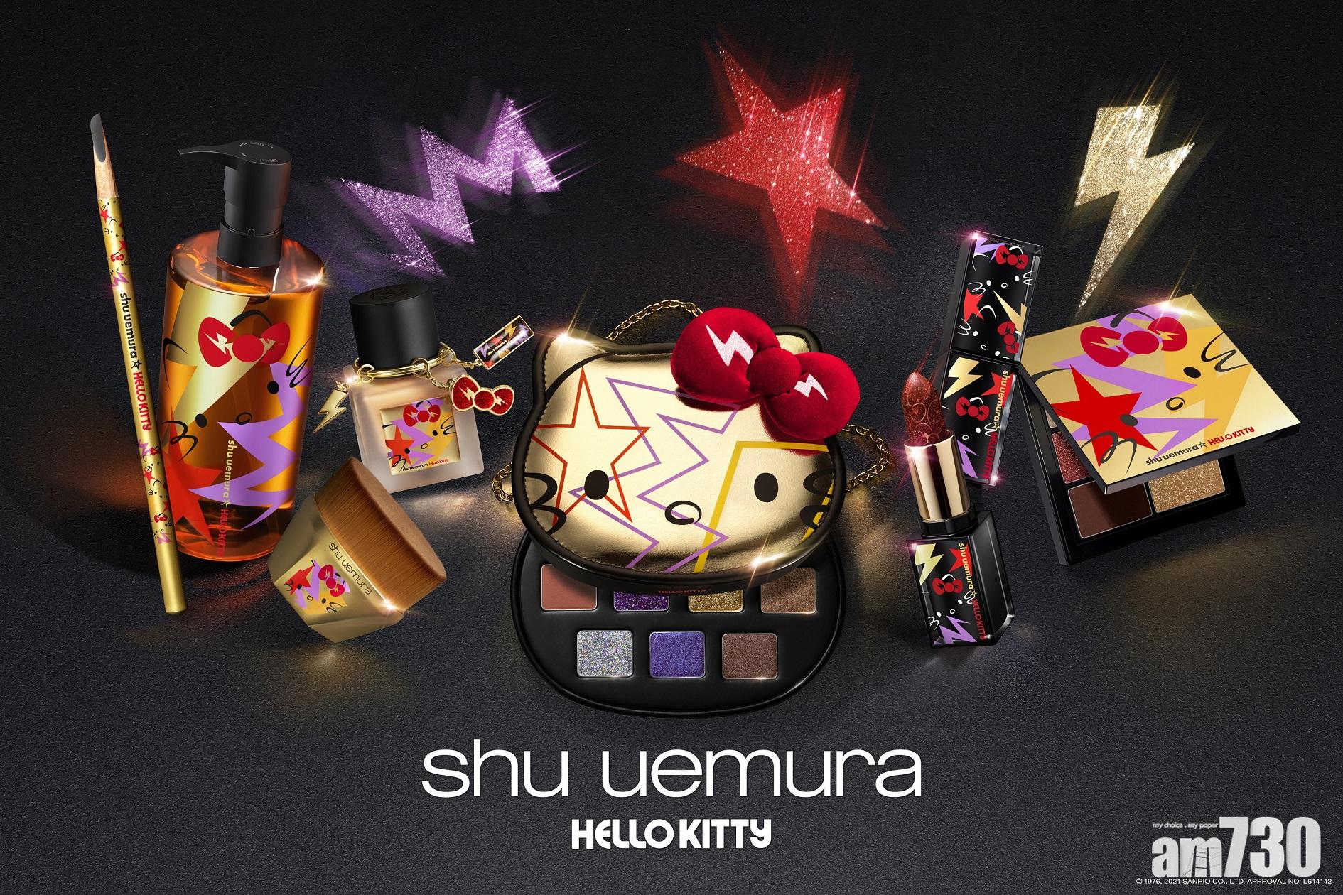 植村秀與HELLO KITTY限量聯乘。