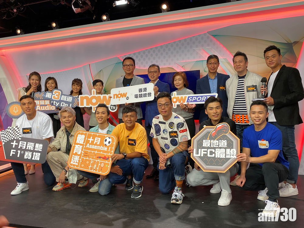 Now Sports今日舉行記招,公布一系列直播體育賽事。