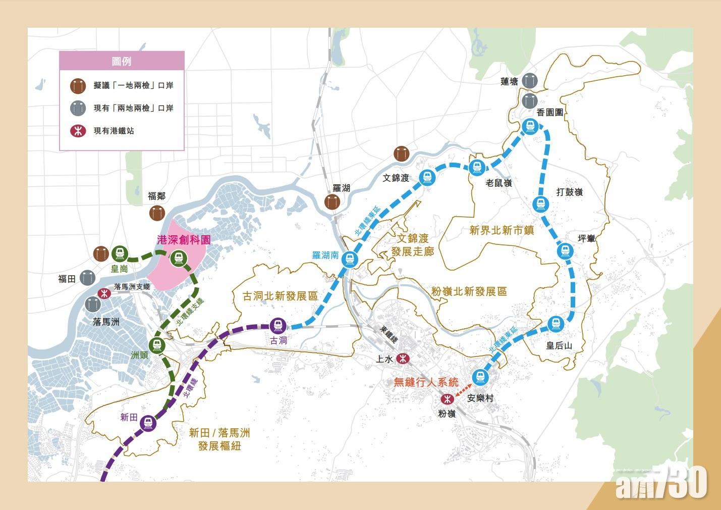 北環綫東延綫暫定走綫。