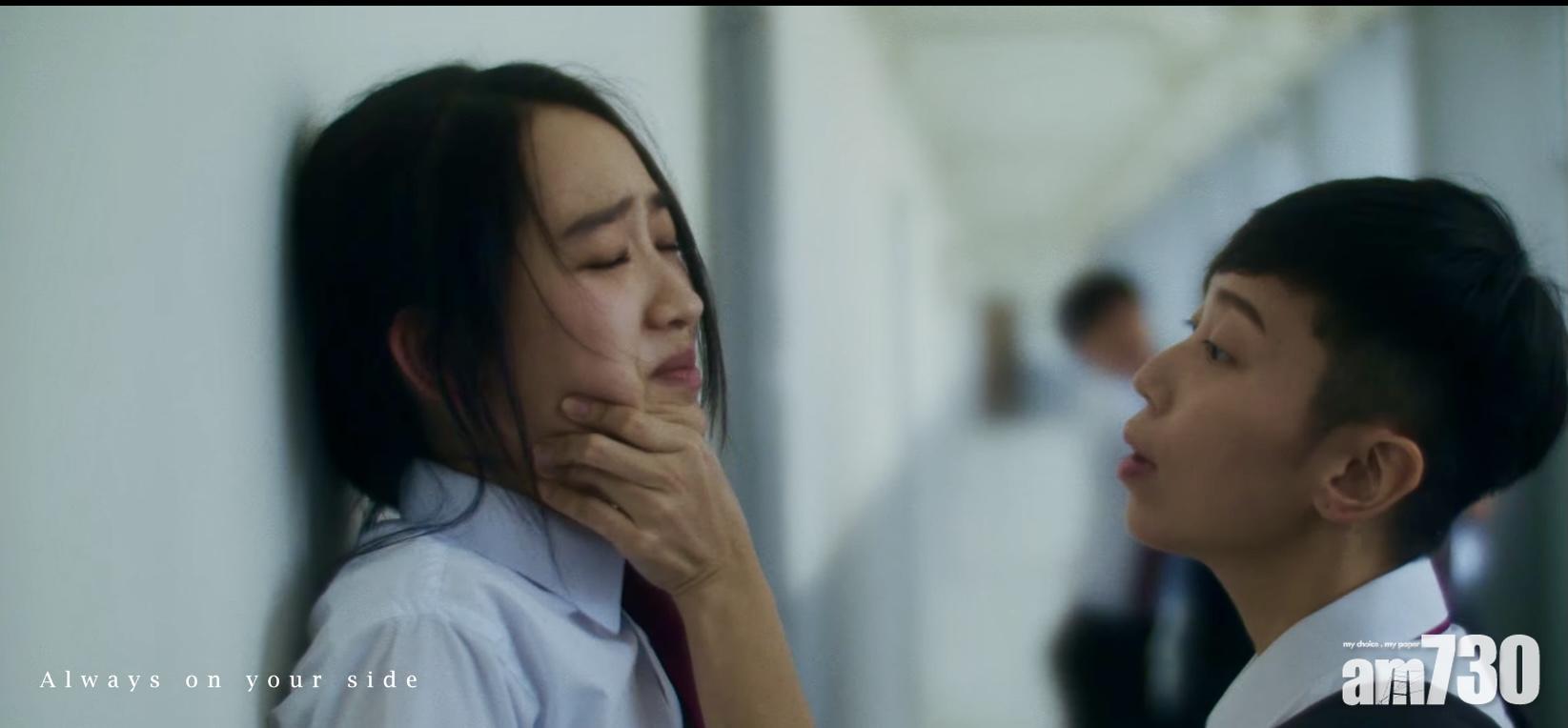 Ashley受同學欺凌。