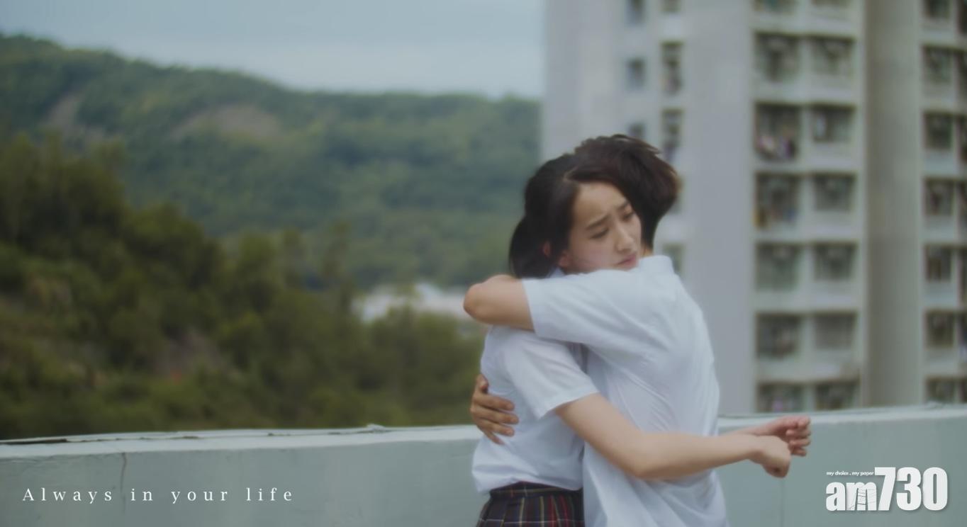 Edan擁抱受欺凌的Ashley。