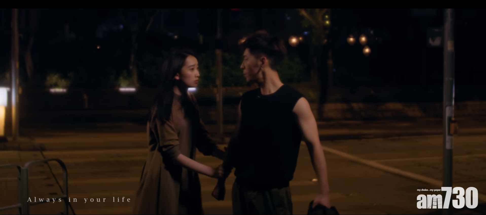 Edan在MV中Man爆護花。