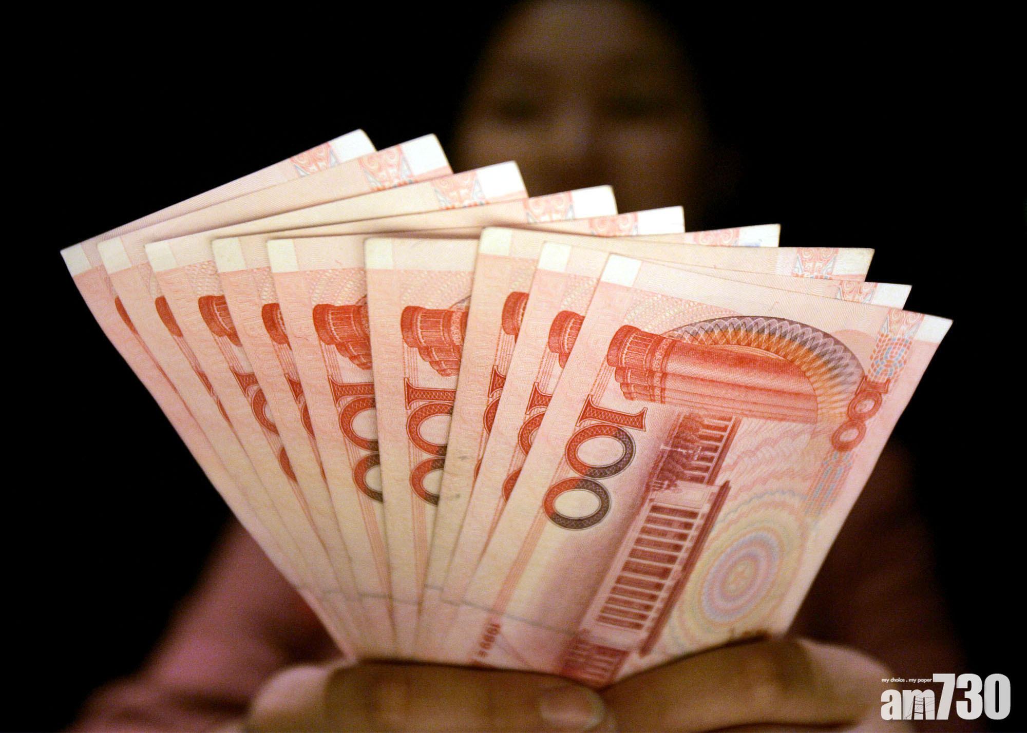 內地9月外匯儲備32,006.26億美元,按月減0.97%。(資料圖片)