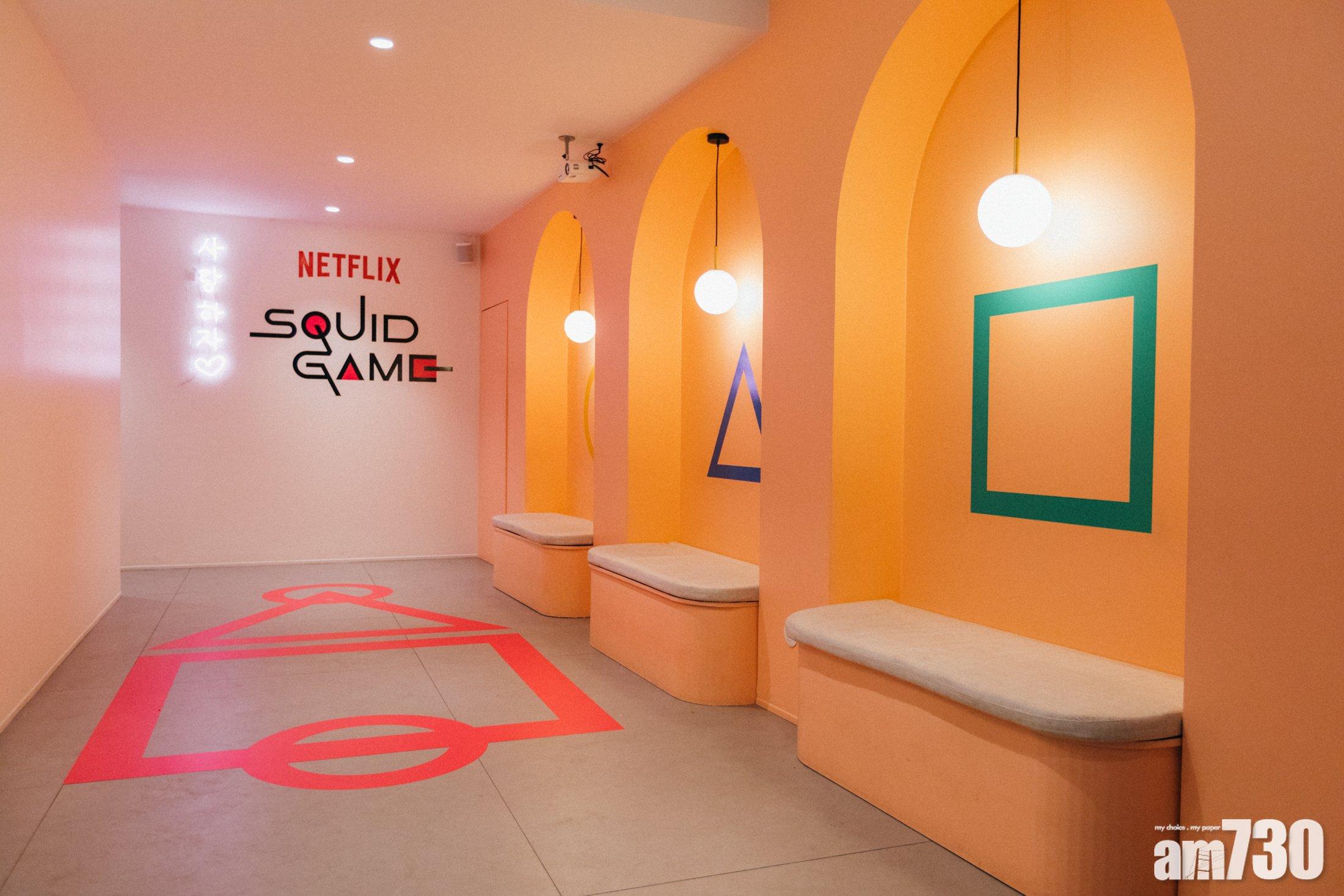 咖啡廳內的黃色牆身油上三角形、圓形及正方形,尤如劇中的遊戲場景。