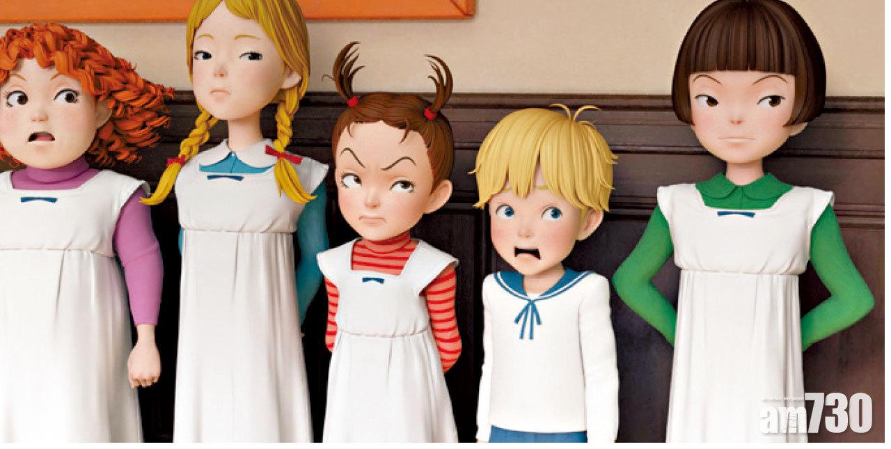 女主角安雅從孤兒之家走到魔女之家,在學習魔法路上尋找愛。