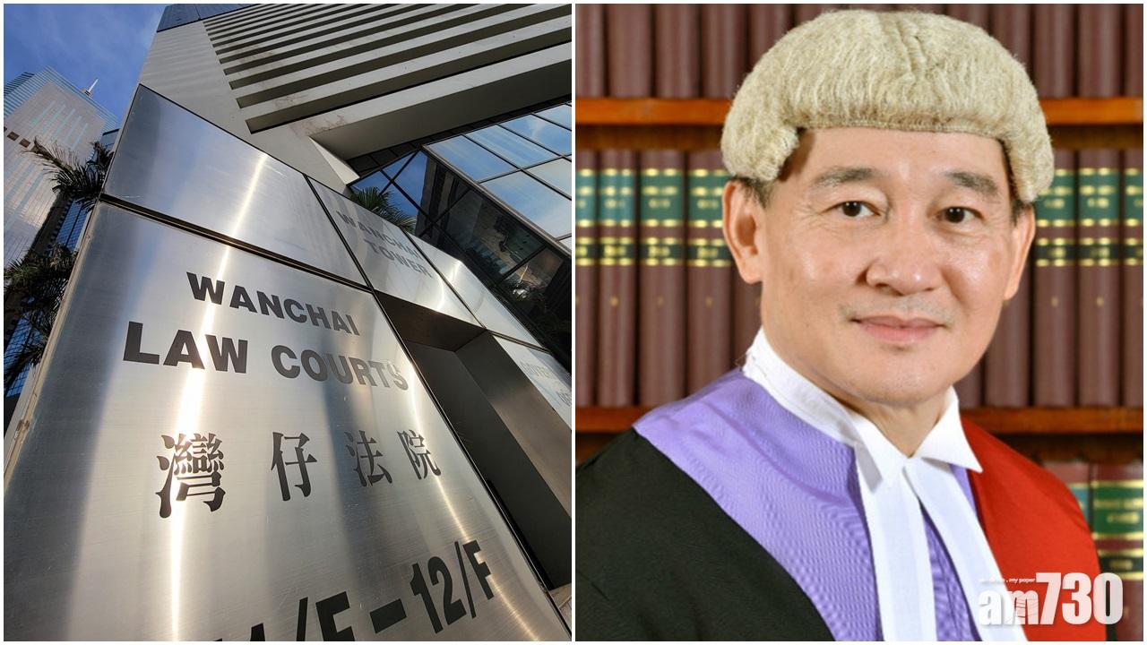 區域法院法官沈小民報稱辭職移民英國,成為《港區國安法》訂立後,首名決定離港移居海外的本地法官。(左:資料圖片;右:網上圖片)