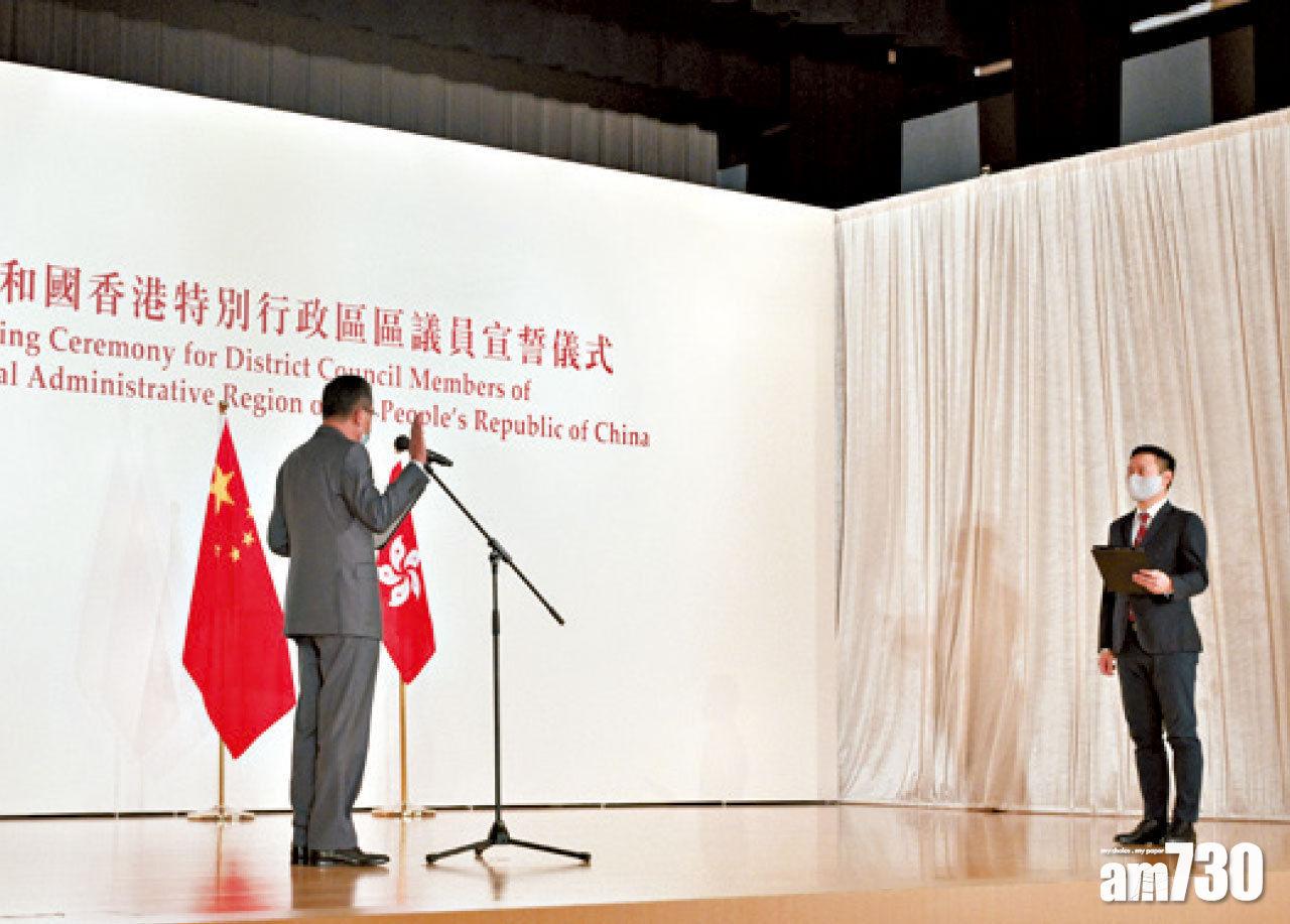 區議員宣誓|政府指17名新界西區議員宣誓有效性存疑