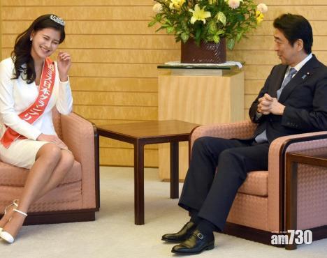 當選日本小姐後,松野未佳到首相官邸與安倍晉三會面。(網上圖片)