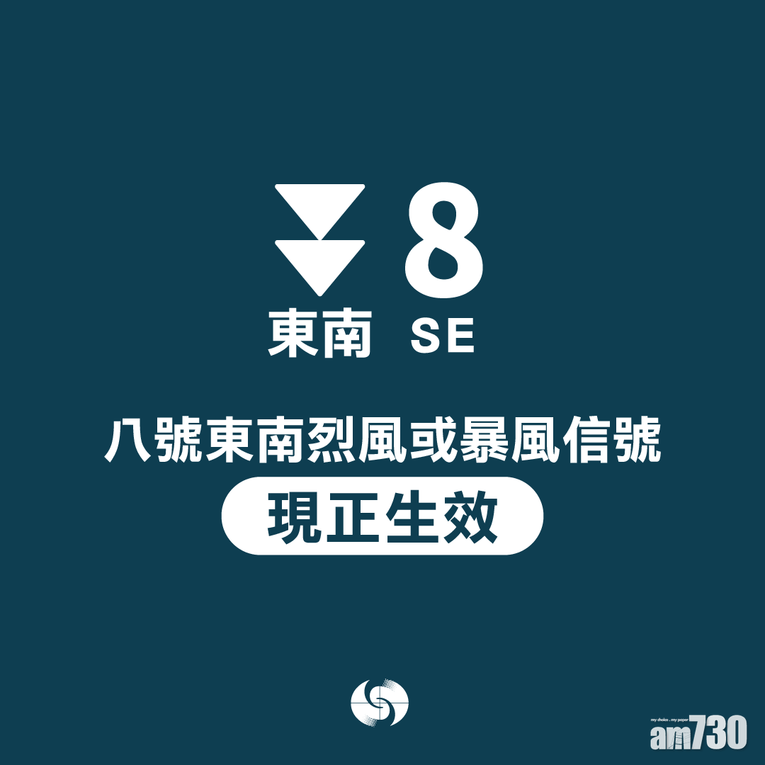 (天文台Facebook圖片)