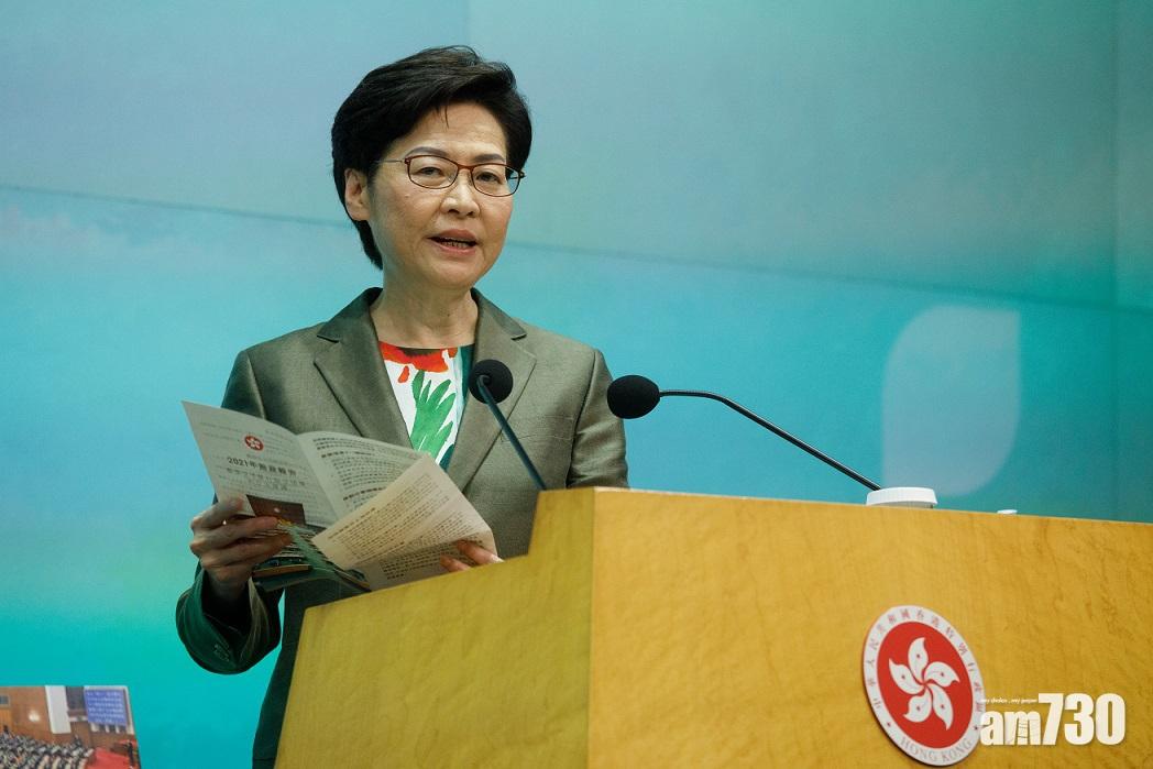 林鄭月娥承認,不能百分百達成內地就防疫措施提出的要求。(資料圖片)