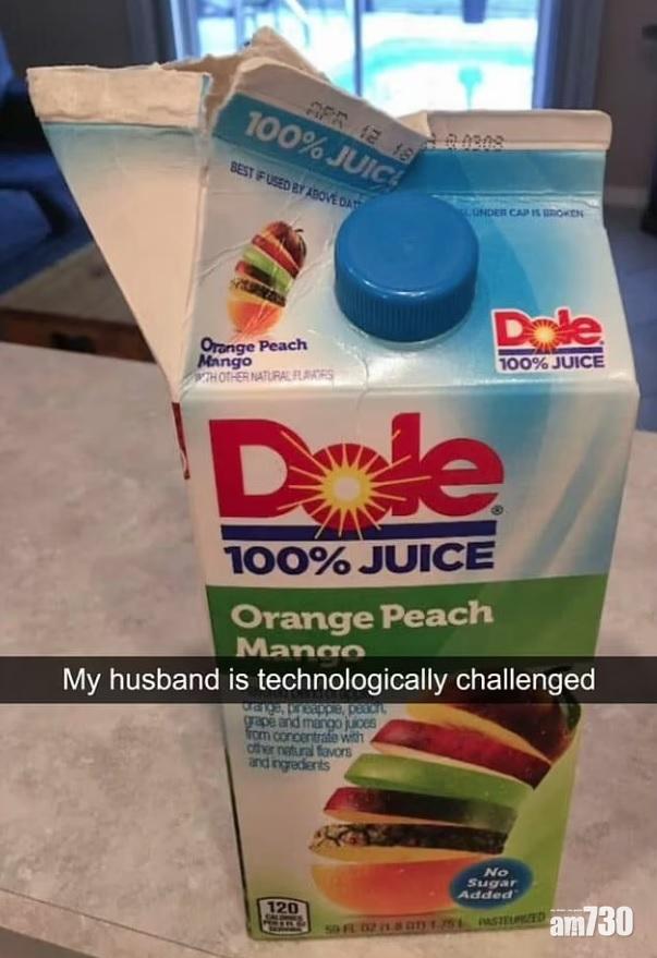 老公「選擇」不扭開蓋,而直接搣開果汁包裝。(互聯網)