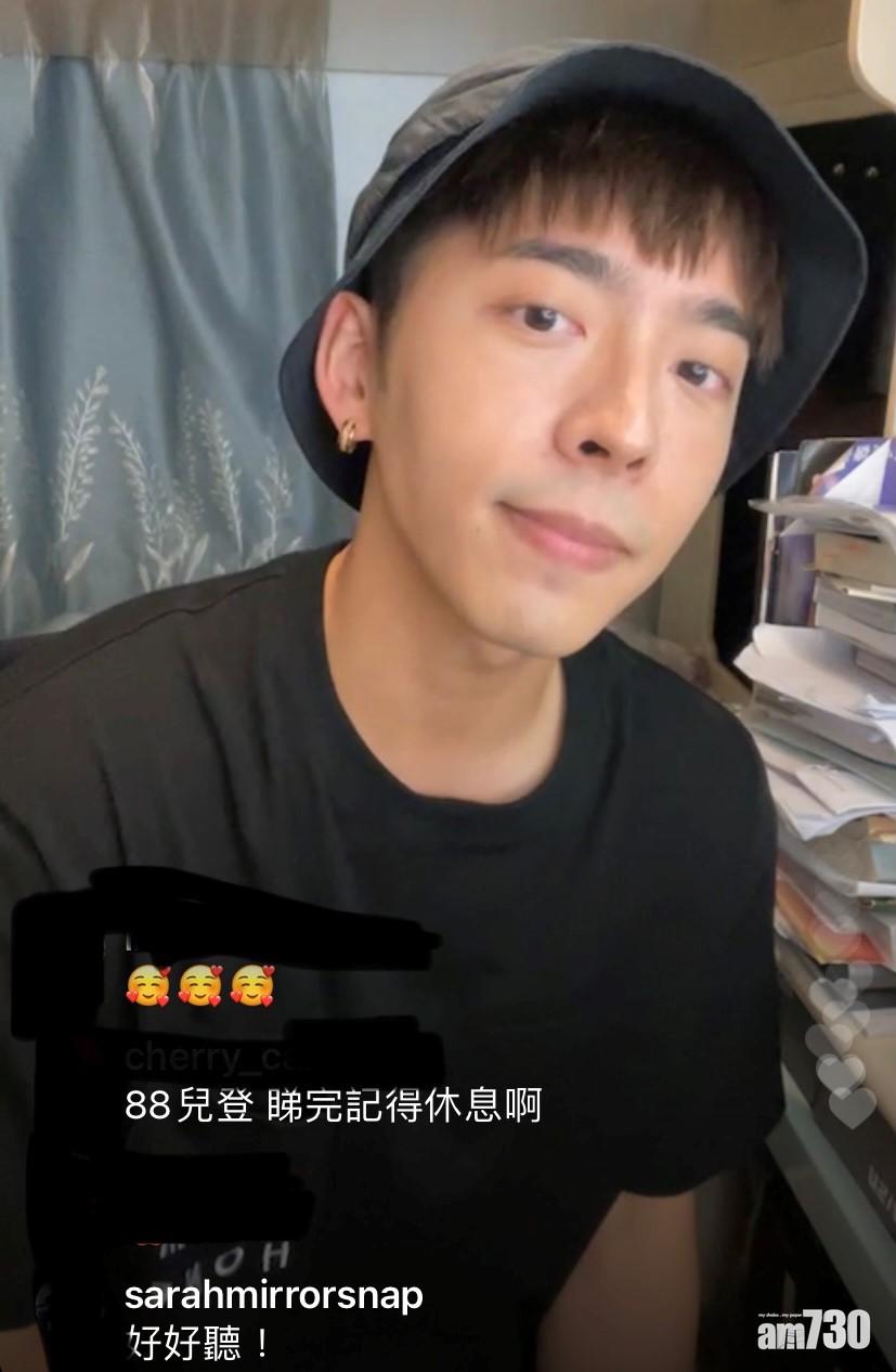 Edan昨晚在《膠戰S2》開播前在IG開live分享拍攝趣事。(呂爵安IG)