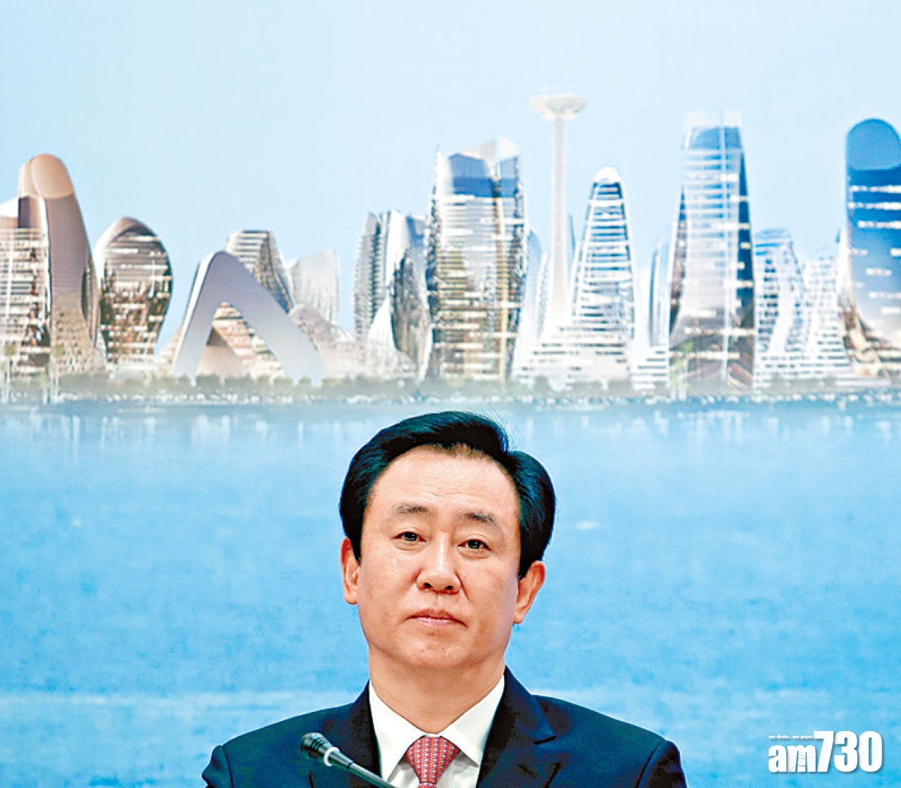 恒大今年有10隻債券利息需兌付,涉資42.45億元。(資料圖片)