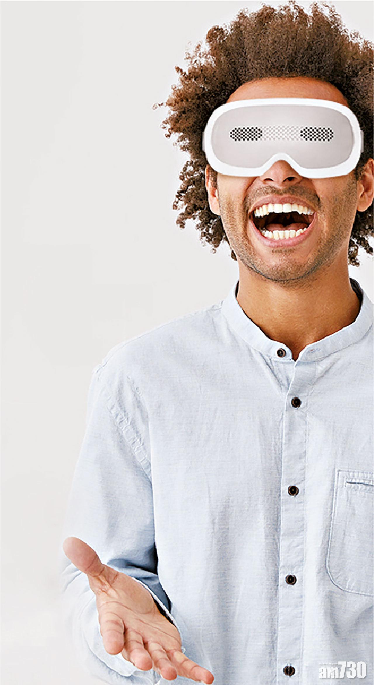 Eyerest智能無線熱敷按摩眼罩