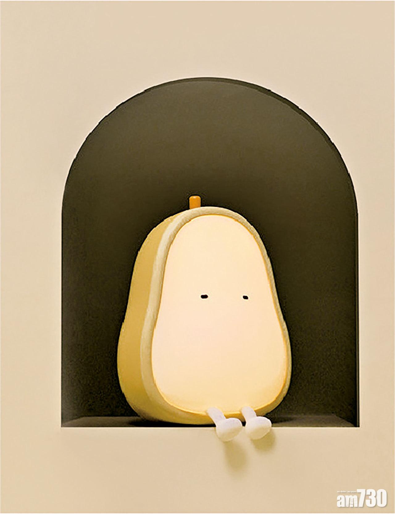 Avocado Sol療愈小夜燈