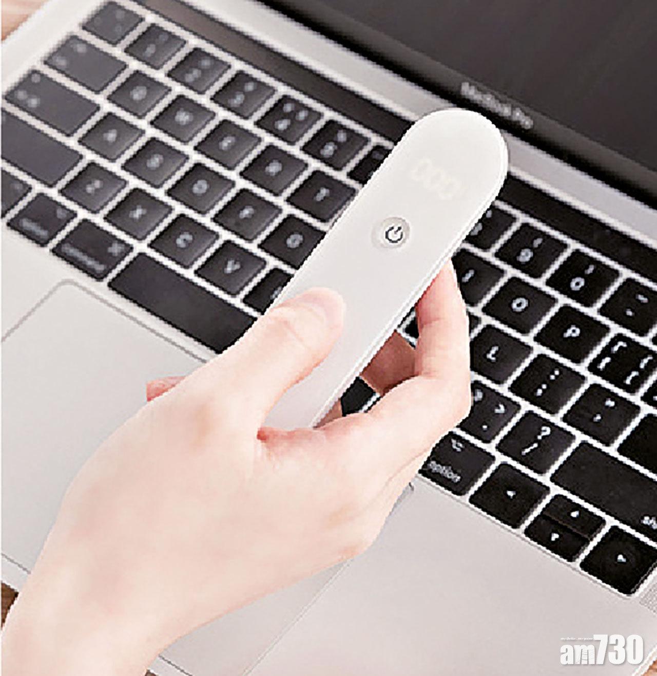 ZUIVER便攜式UVC LED滅菌器