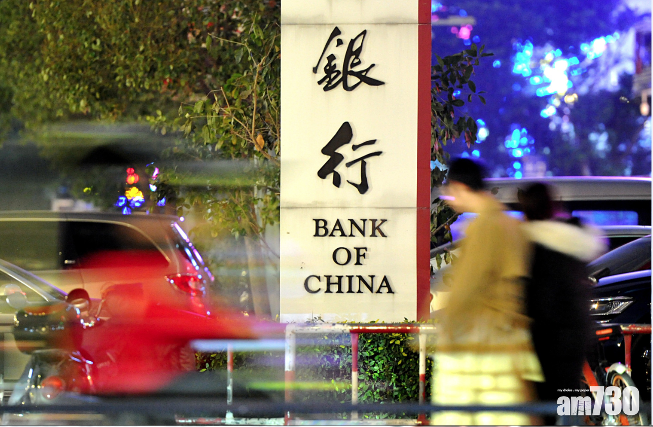 中紀委據報正調查金融業與內地大型私營企業,是否存不當關係。(資料圖片)