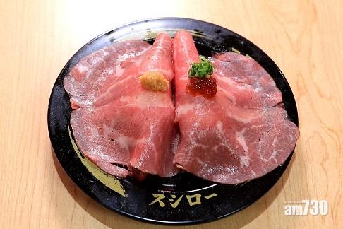 雪花和牛雙味($27)