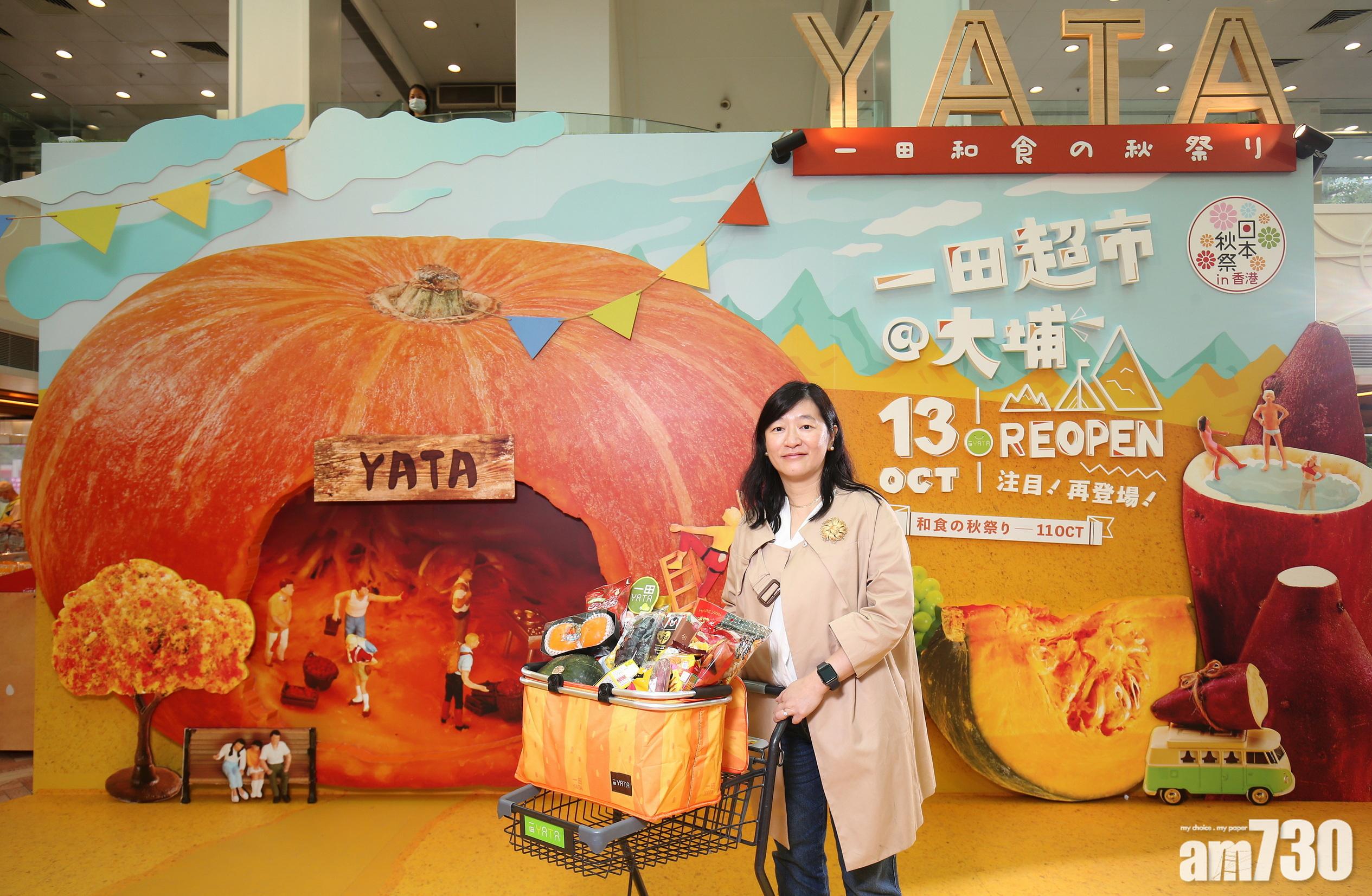 一田百貨行政總裁黃思麗預料,大埔一田超市將吸納更多區內具消費力的家庭客群。(一田提供)