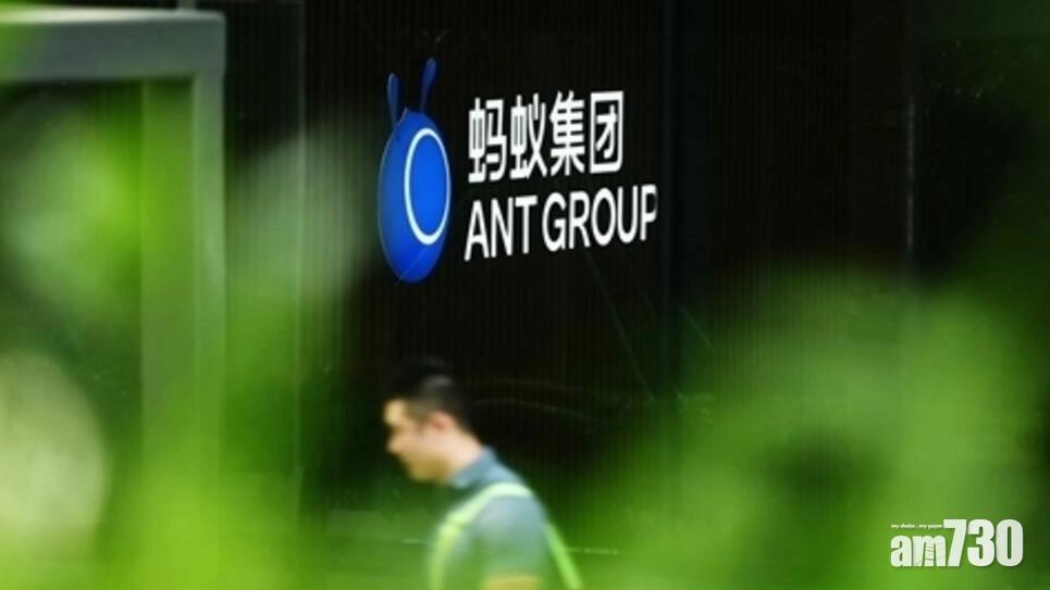 螞蟻集團傳全數沽出財新傳媒股份。(資料圖片)