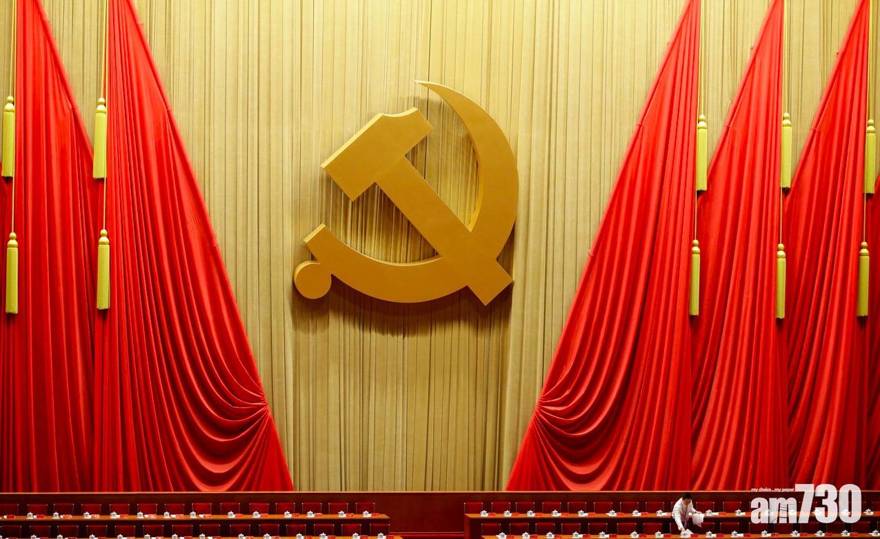 中紀委證實巡視21間金融機構包括中證監 《華爾街日報》:調查國企與恒大滴滴螞蟻交易 (資料圖片)