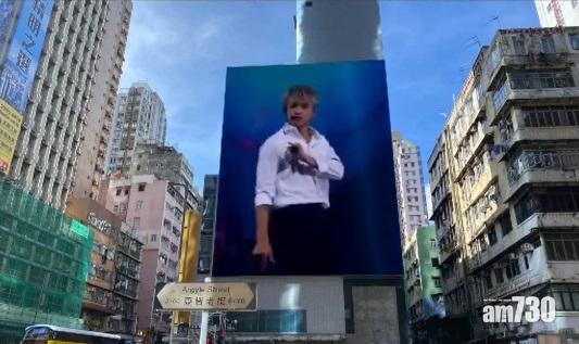 旺角戶外大電視會見到AK表演的片段。