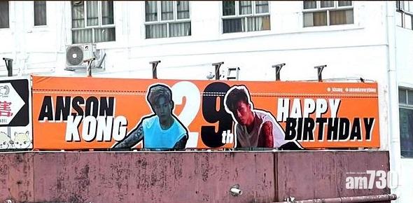 荃灣也有應援banner。