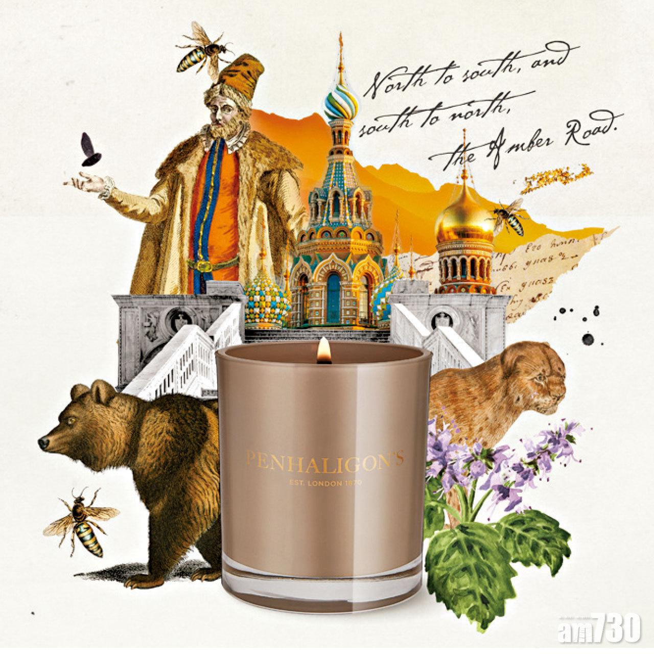 ANBAR STONE加入溫暖、甜蜜且柔軟的琥珀蜂蜜芳香,馥郁性感的皮革基調擁抱著輕盈花香。