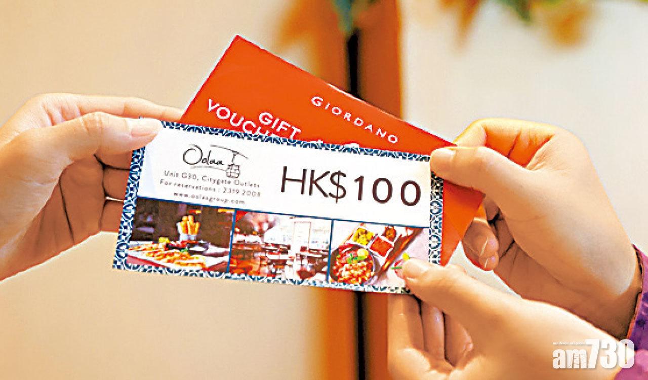 CLUB CG會員同日於場內使用SHOPPING+商戶電子現金券及以電子貨幣額外消費滿港幣$2,000,即可獲得總值港幣$100指定商戶現金券。