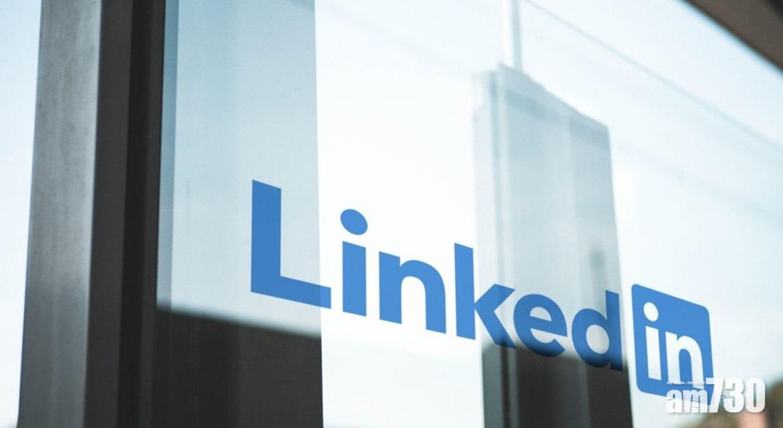 微軟宣布,關閉旗下LinkedIn的中國區版本。(資料圖片)