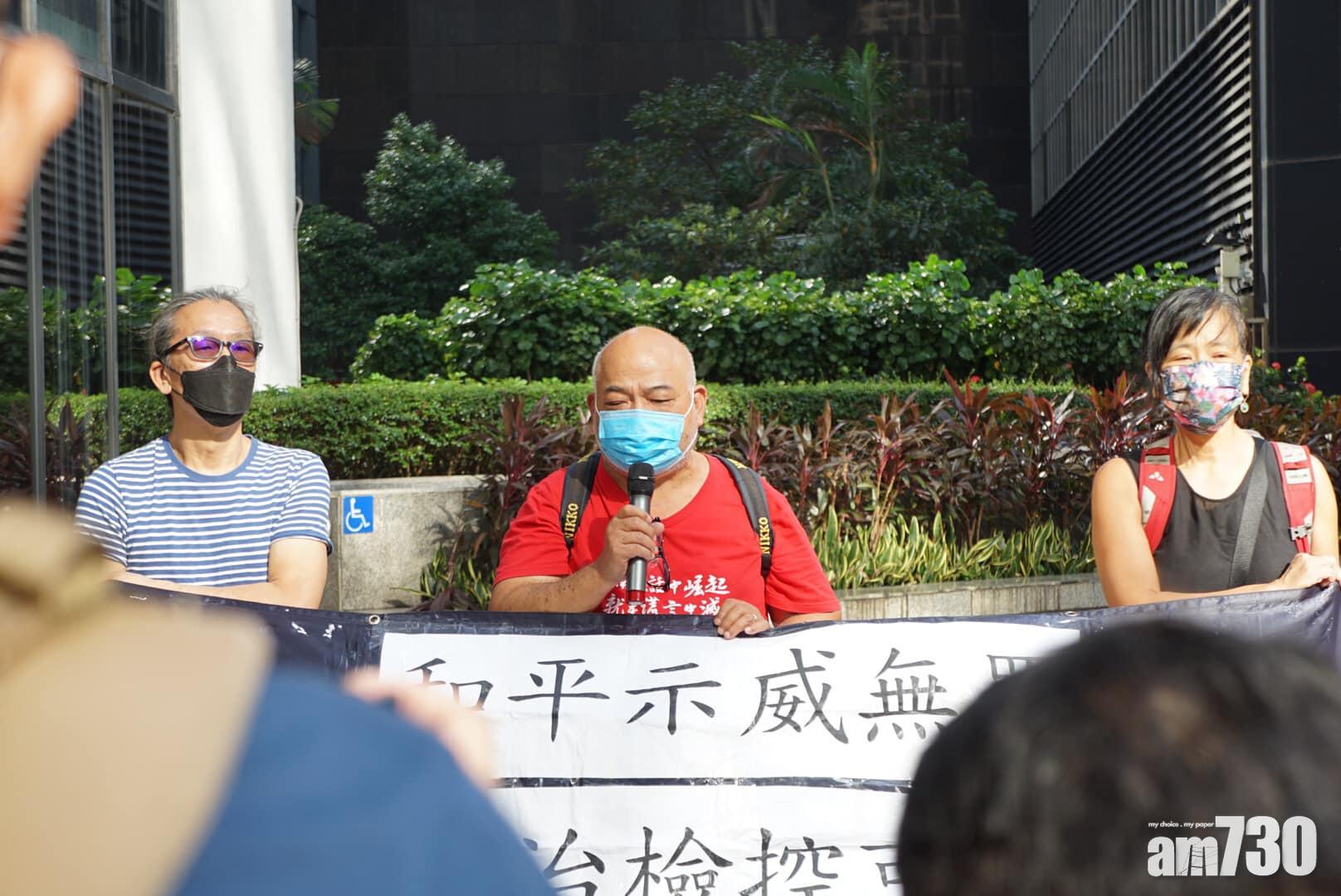 社民連的曾健成在開庭前與成員拉起橫額抗議。(社民連Facebook圖片)