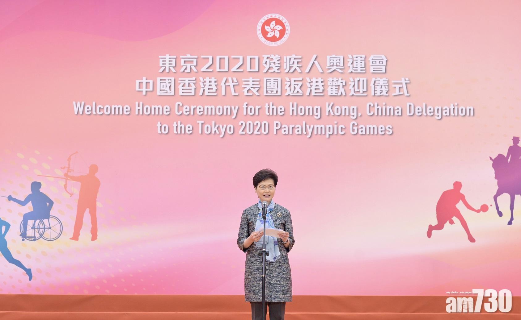 港府今日(18日)為港隊舉行歡迎儀式,向運動員頒發獎狀。(政府新聞處)