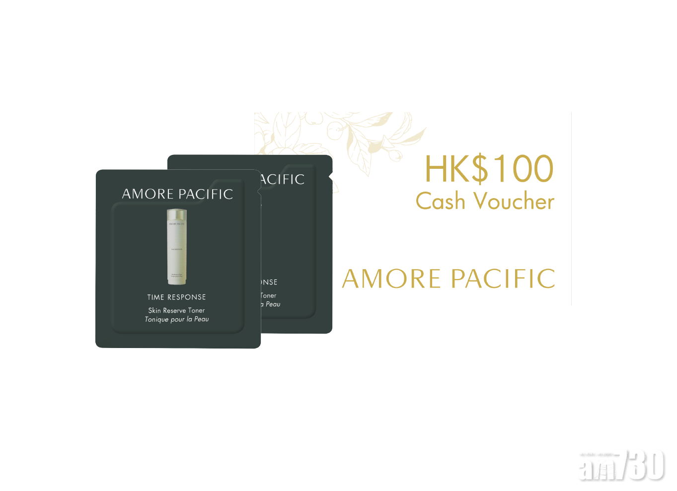 登記出席即享煥采活膚系列體驗裝兩份及$100現金禮劵