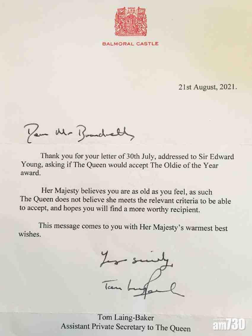 英女王透過私人秘書回信。(互聯網)