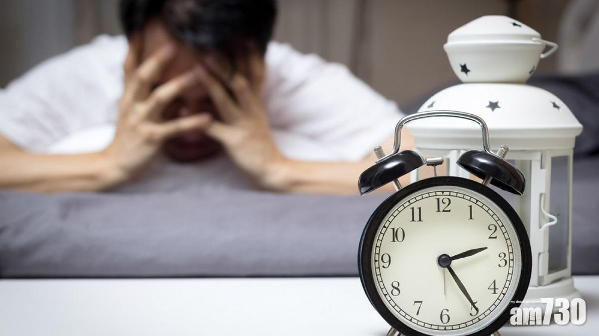 失眠|愈要瞓愈瞓唔著 從睡眠衛生著手