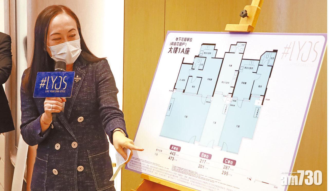 楊桂玲昨介紹佔#LYOS僅58伙的前庭花園戶。(鍾式明攝)