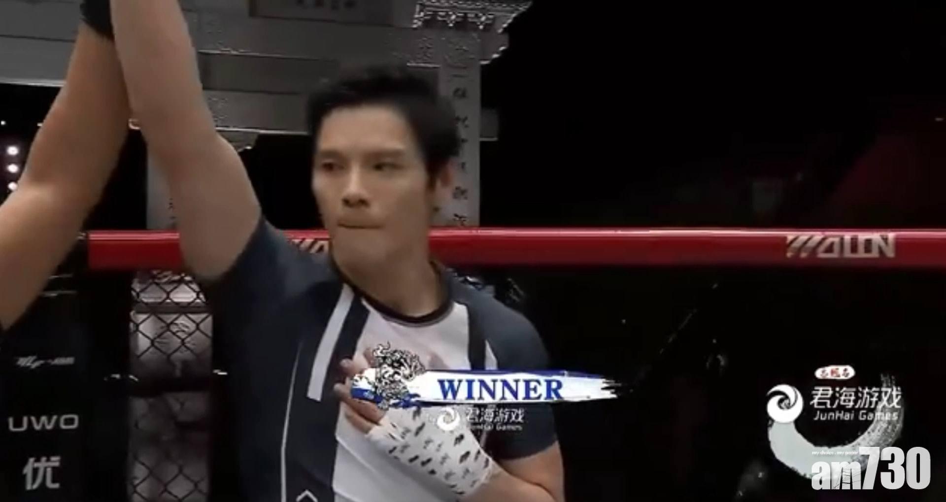 雖然向佐勝出與藥水哥的賽事,但被網民嘲笑多年功夫白練。