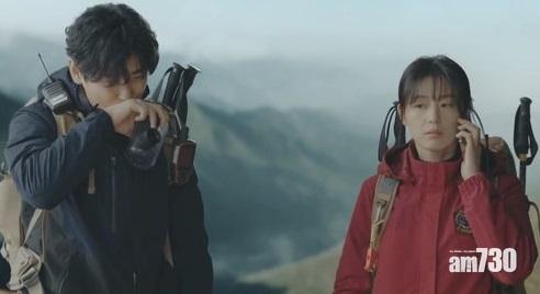 全智賢與朱智勛登山救人。