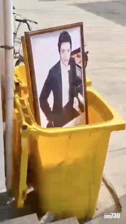 有網民發現李雲迪的照片被掉到垃圾桶內。