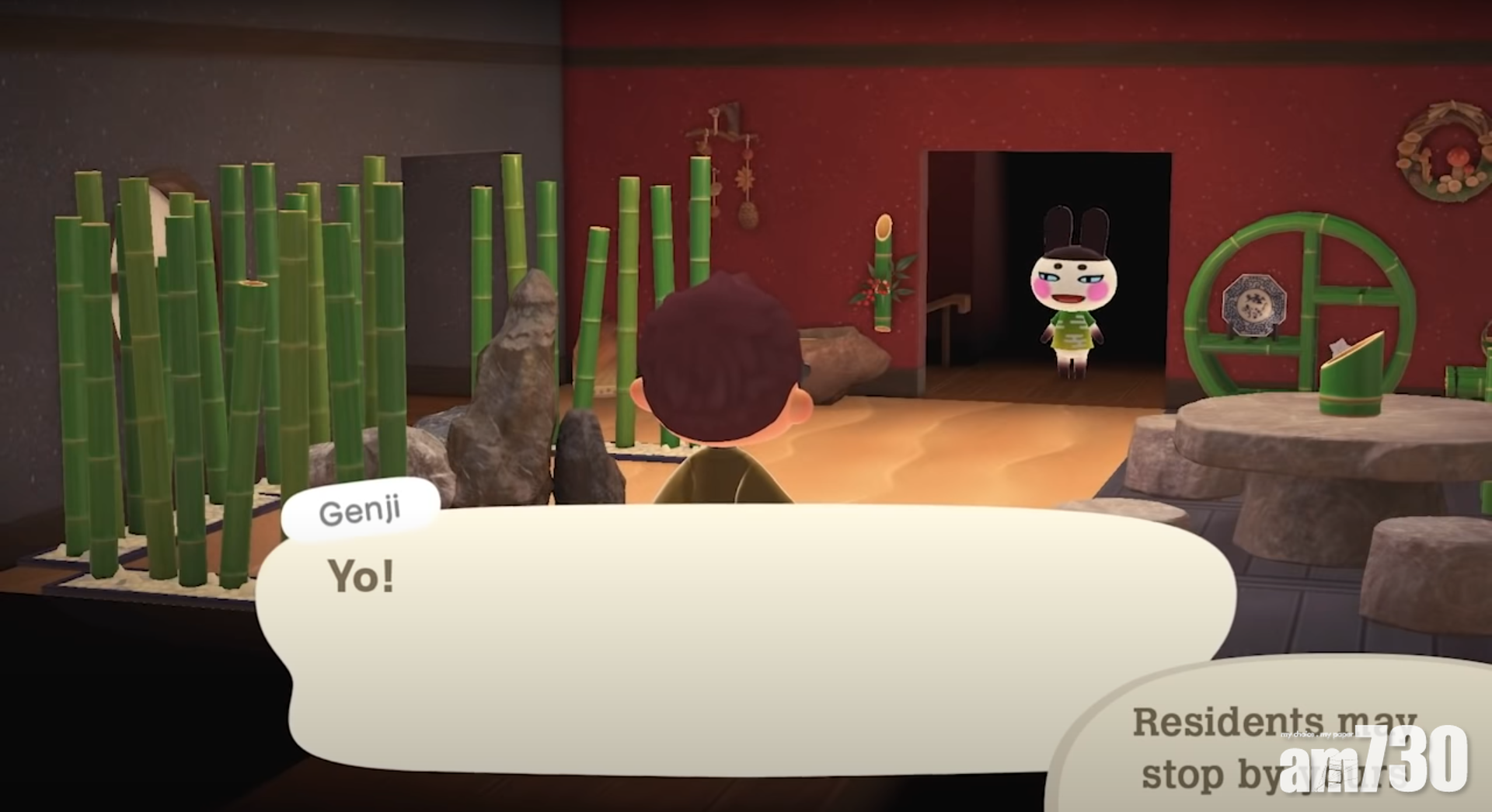 邀請島民到自己屋企