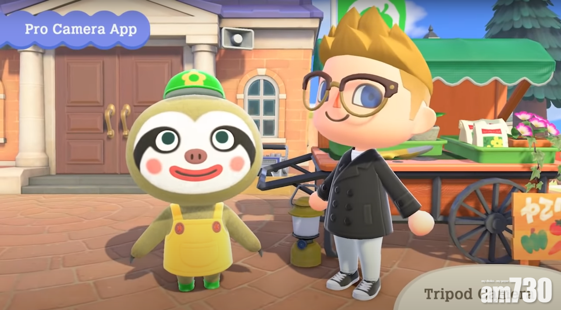 新增拍攝角度,可改為手持照相機及三腳架相機模式,與島民及朋友影相打卡的時候就可以調整為最佳角度。