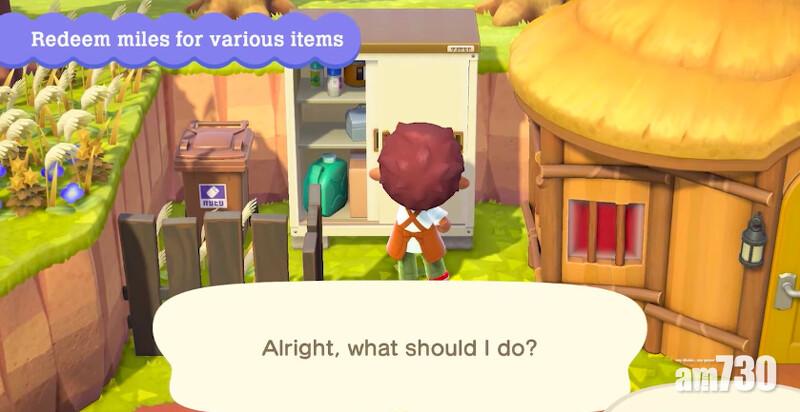 由於口袋收納容量有限,因此有時多出來的物件需要放在地上,令島上變得雜亂。更新後放在室外的櫃子,可以直接與家裡的收納空間相連。而戶外亦放置了ATM,令島上生活變得更方便。