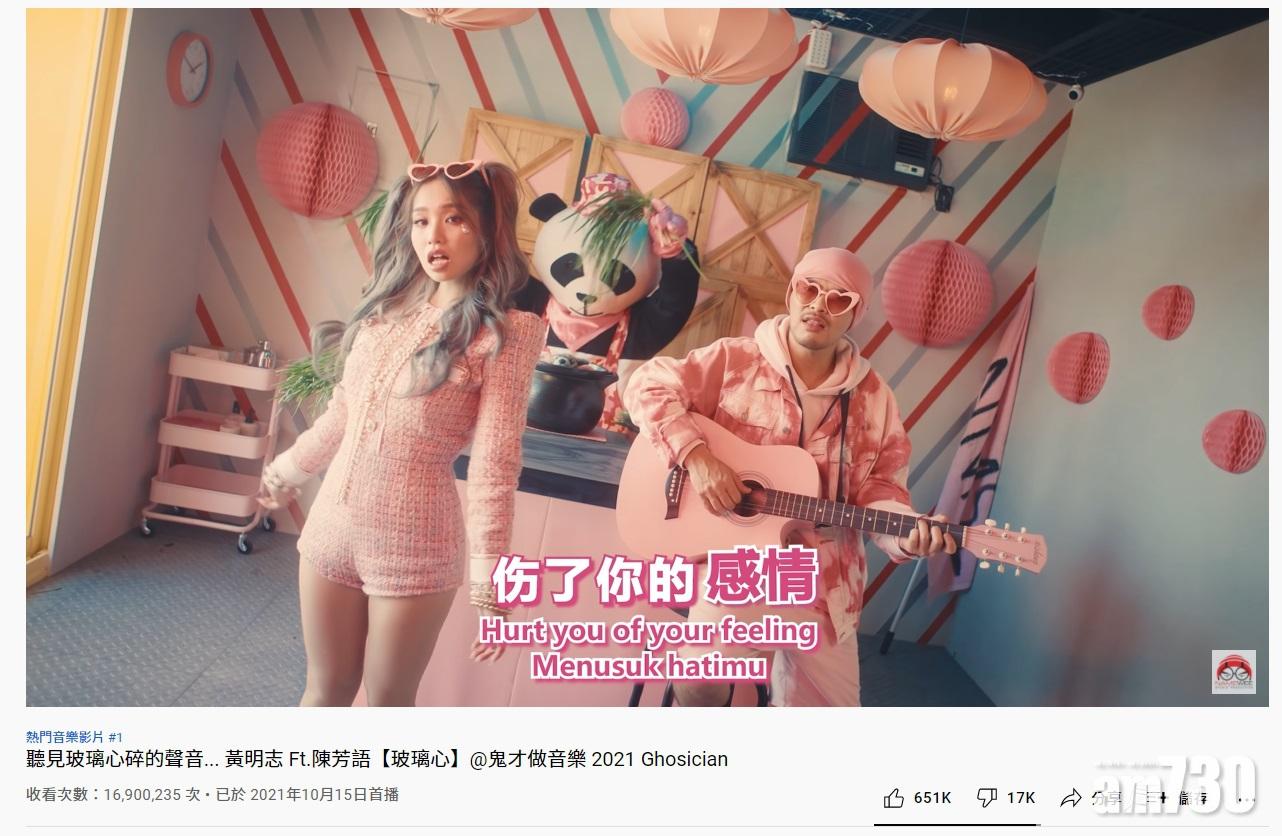 至今已有逾千六萬人次觀看。